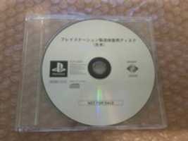 Free download Disk for Playstation Production Inspection (North America) Seizou Kensa-You Disc [PUPX-93001] free photo or picture to be edited with GIMP online image editor